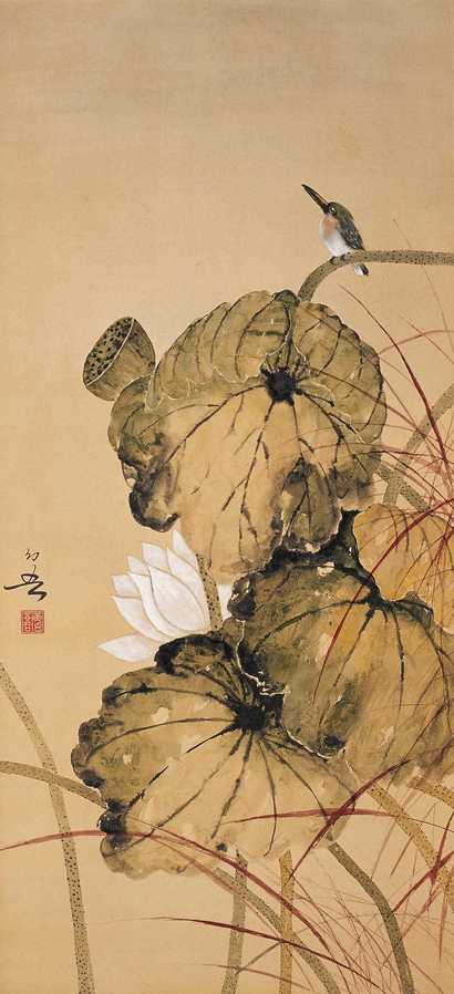 黄幻吾 荷 立轴